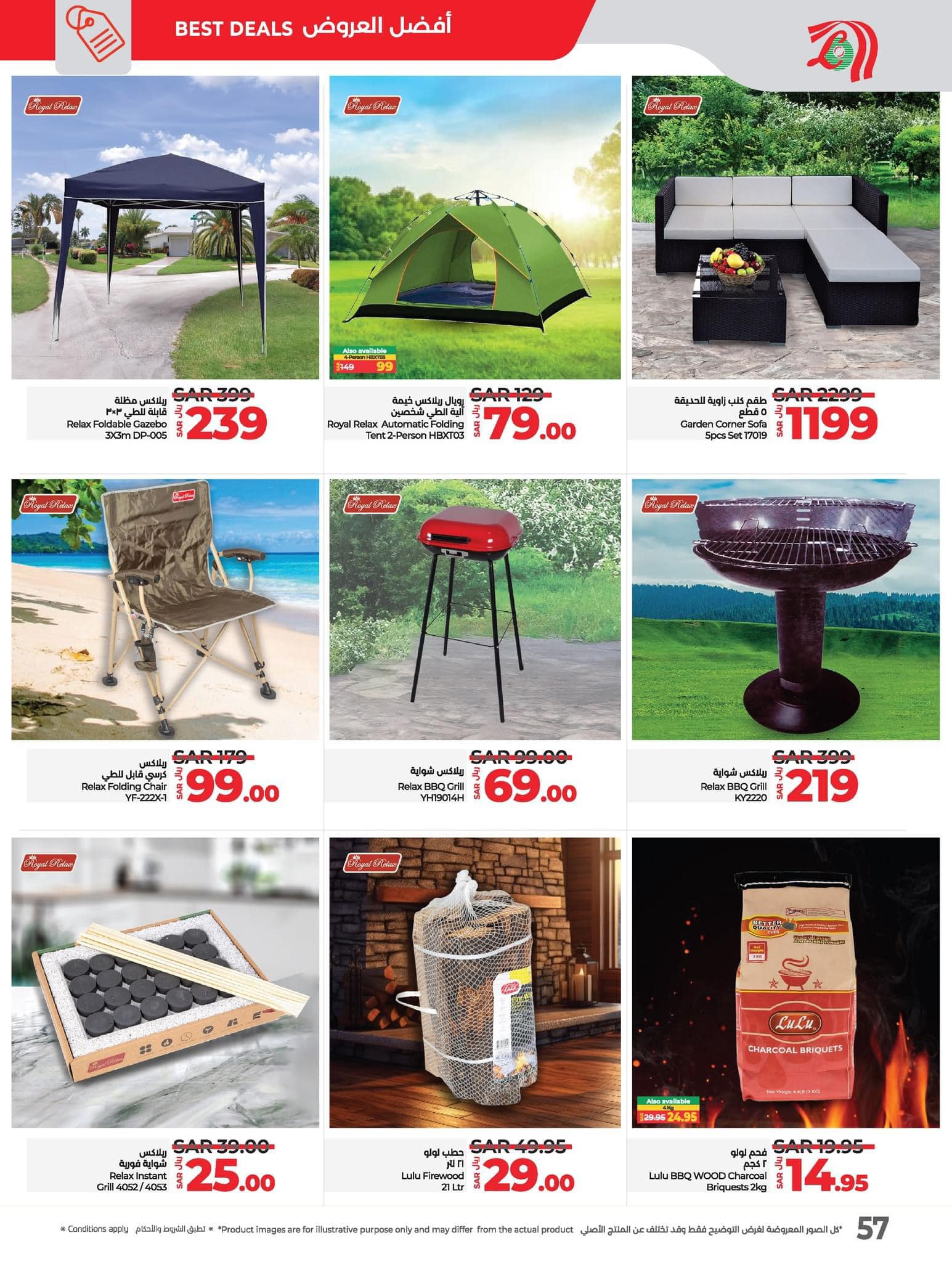 lulu-dammam-shati offers from 4dec to 10dec 2024 عروض لولو الدمام الشاطئ من 4 ديسمبر حتى 10 ديسمبر 2024 صفحة رقم 83